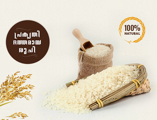 Nallari rice - silky sortex rice