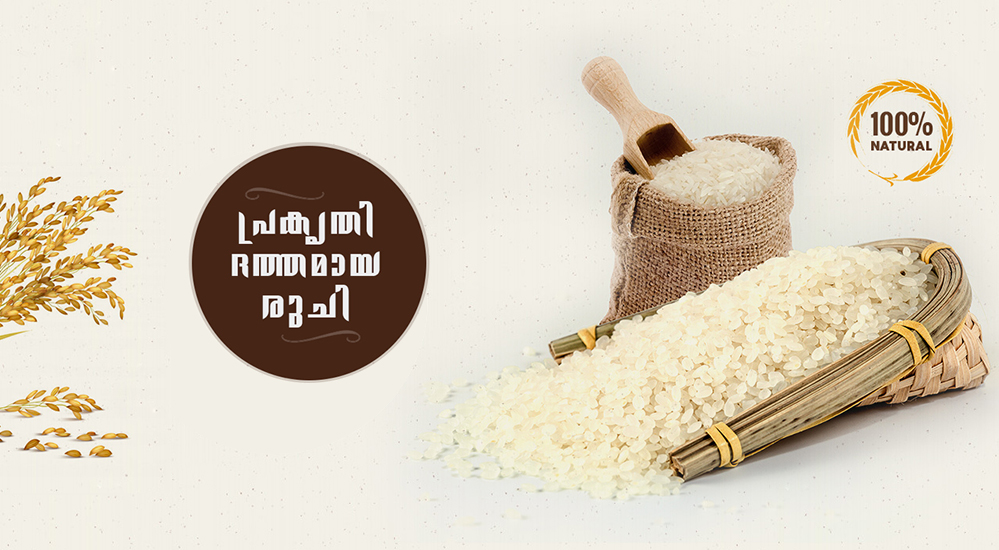 Nallari rice - silky sortex rice