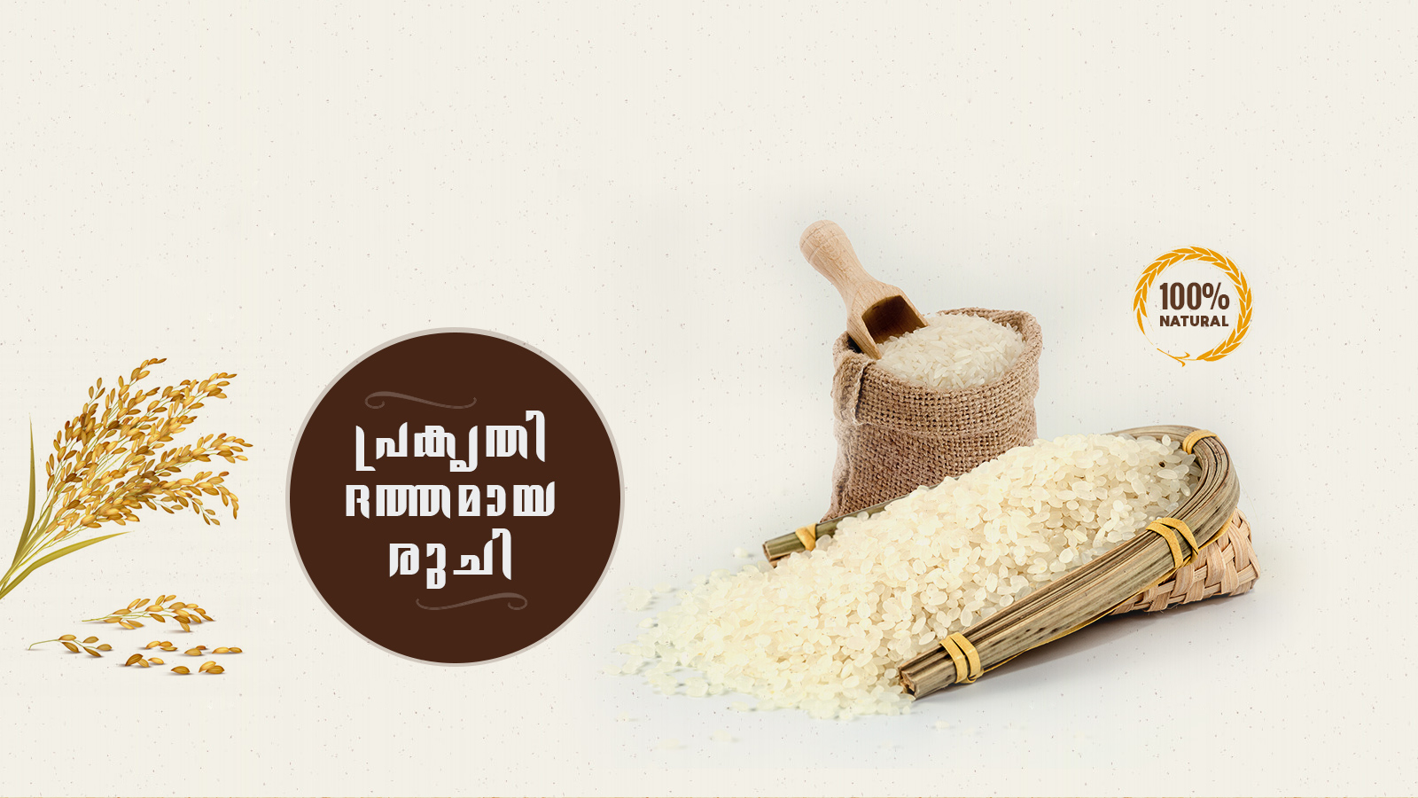 Nallari rice - silky sortex rice