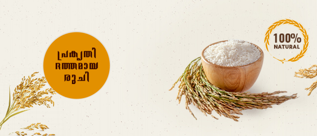 nallary rice - silky sortex rice