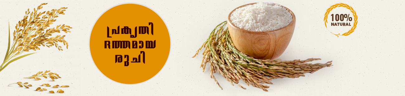 nallary rice - silky sortex rice