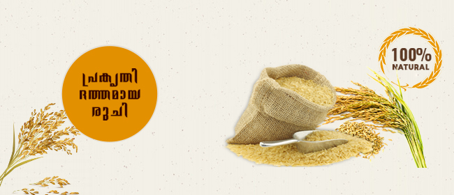 Nallari rice - silky sortex rice