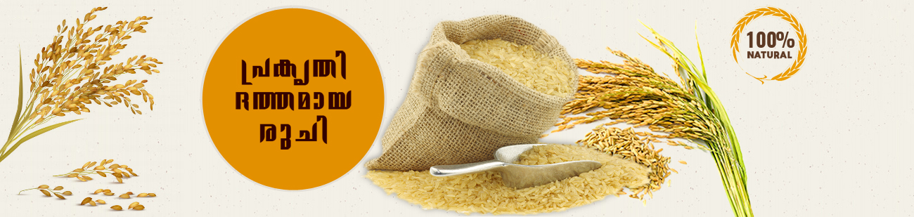 Nallari rice - silky sortex rice