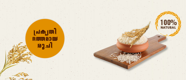 Nallari rice - silky sortex rice