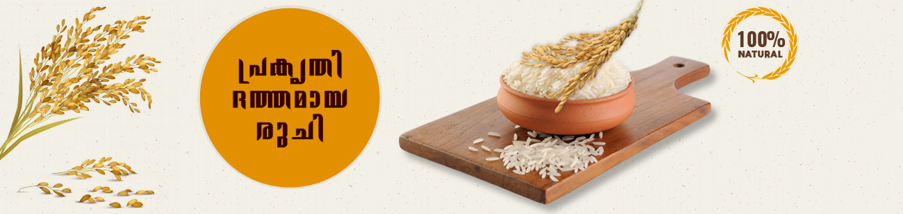 Nallari rice - silky sortex rice