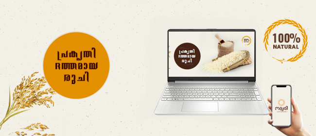 Nallari rice - silky sortex rice