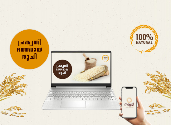 Nallari rice - silky sortex rice