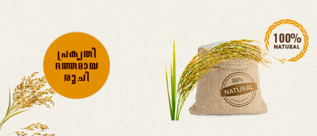 Nallari rice - silky sortex rice