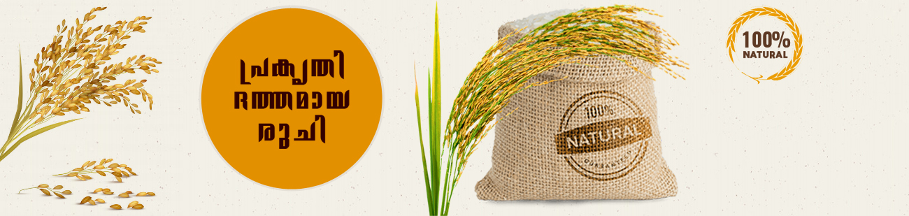 Nallari rice - silky sortex rice