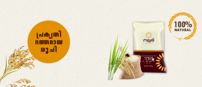 Nallari rice - silky sortex rice