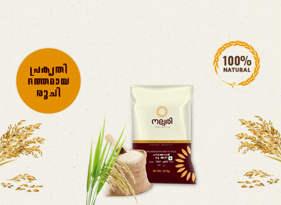 Nallari rice - silky sortex rice