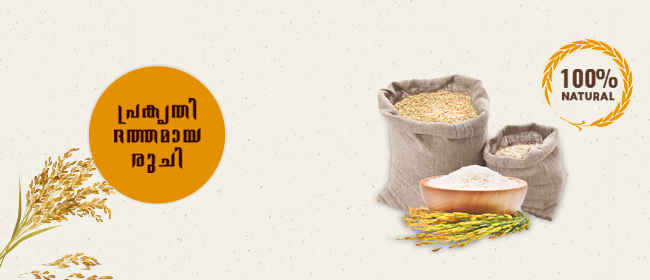 nallary rice - silky sortex rice