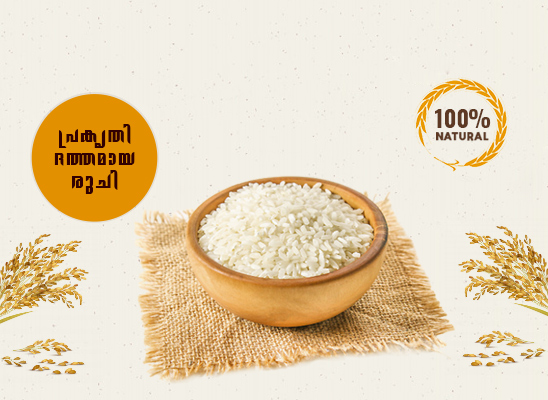 Nallari rice - silky sortex rice
